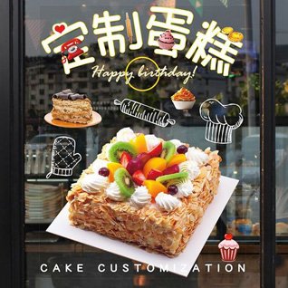 江苏苏州相城区北桥街道莲花庄村蛋糕预定